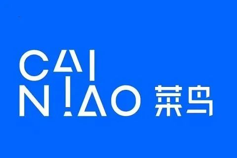 双11中国包裹提速10天到欧洲 菜鸟东莞-列日中欧公路电商专线首发