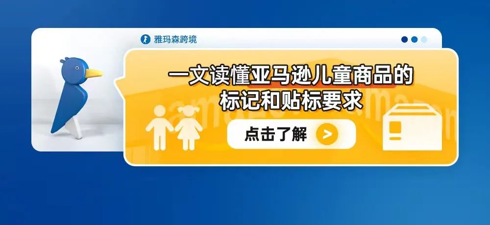 一文读懂耐用婴儿产品的消费者注册卡