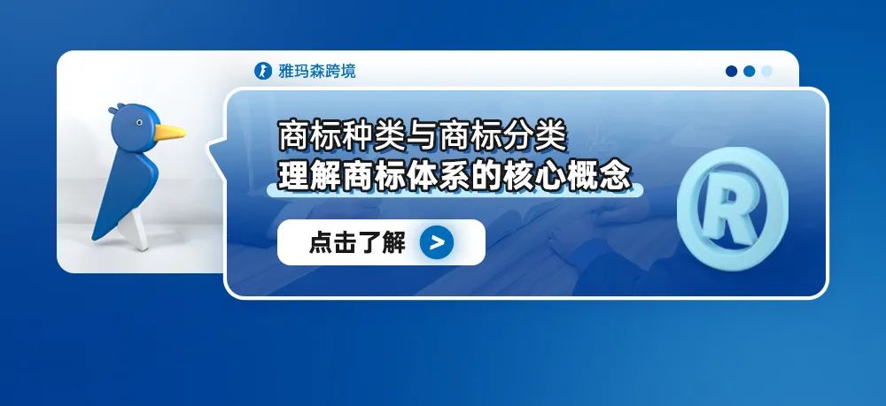 商标种类与商标分类：理解商标体系的核心概念